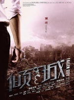 惊弦电视剧高清在线播放